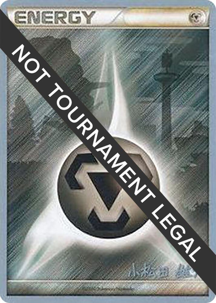 Metal Energy 2010 Yuta Komatsuda  (World Championship Decks)  | Good Games Adelaide SA