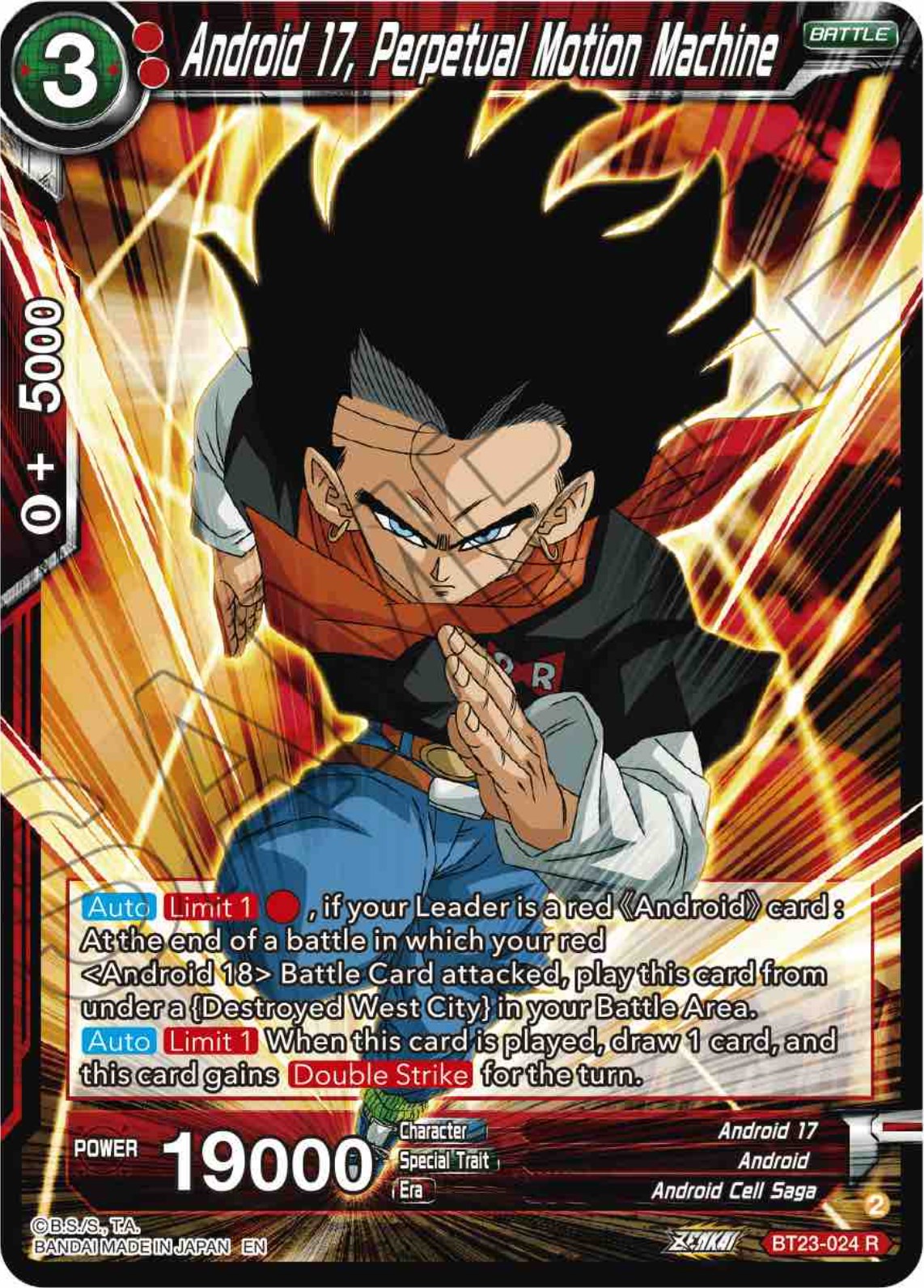 Android 17, Perpetual Motion Machine (BT23-024) [Perfect Combination] | Good Games Adelaide SA