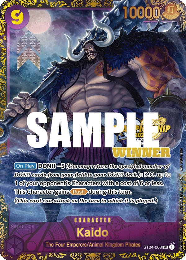 Kaido (CS 2023 Trophy Card) [Winner] [One Piece Promotion Cards] | Good Games Adelaide SA