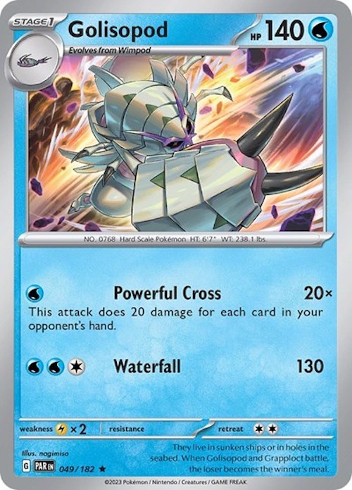 Golisopod (049/182) (Build & Battle Box) [Scarlet & Violet: Paradox Rift] | Good Games Adelaide SA