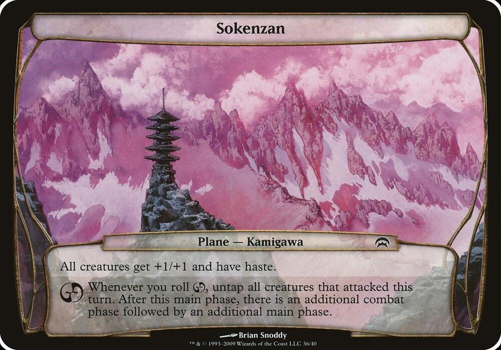 Sokenzan Planechase  (Oversize Cards)  | Good Games Adelaide SA