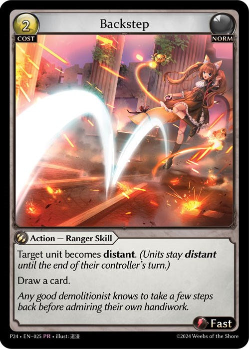 Backstep (025) [Promotional Cards] | Good Games Adelaide SA