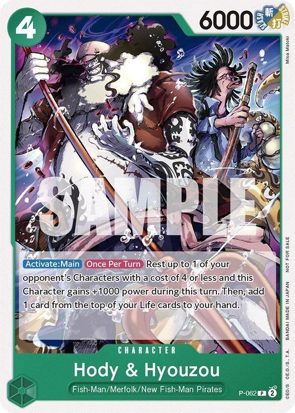 Hody & Hyouzou (Pirates Party Vol. 6) [One Piece Promotion Cards] | Good Games Adelaide SA