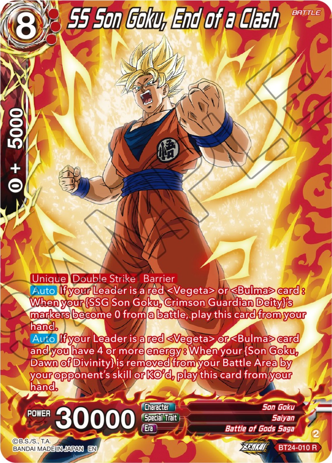 SS Son Goku, End of a Clash (Collector Booster) (BT24-010) [Beyond Generations] | Good Games Adelaide SA