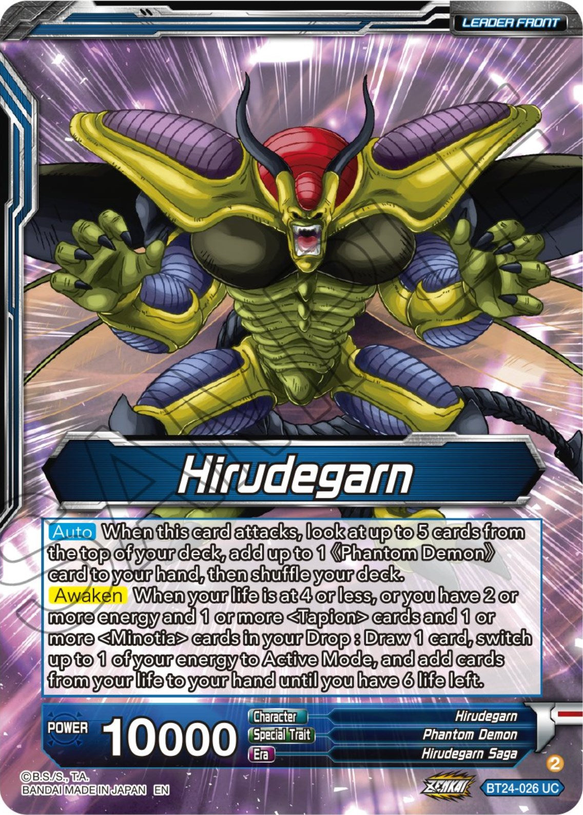 Hirudegarn // Hirudegarn, Resurrected Demon Statue (BT24-026) [Beyond Generations Prerelease Promos] | Good Games Adelaide SA