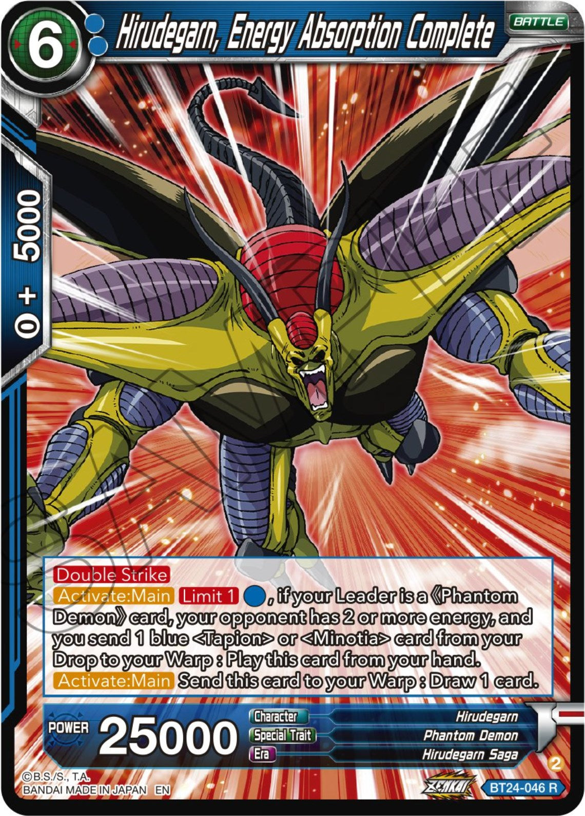 Hirudegarn, Energy Absorption Complete (BT24-046) [Beyond Generations] | Good Games Adelaide SA