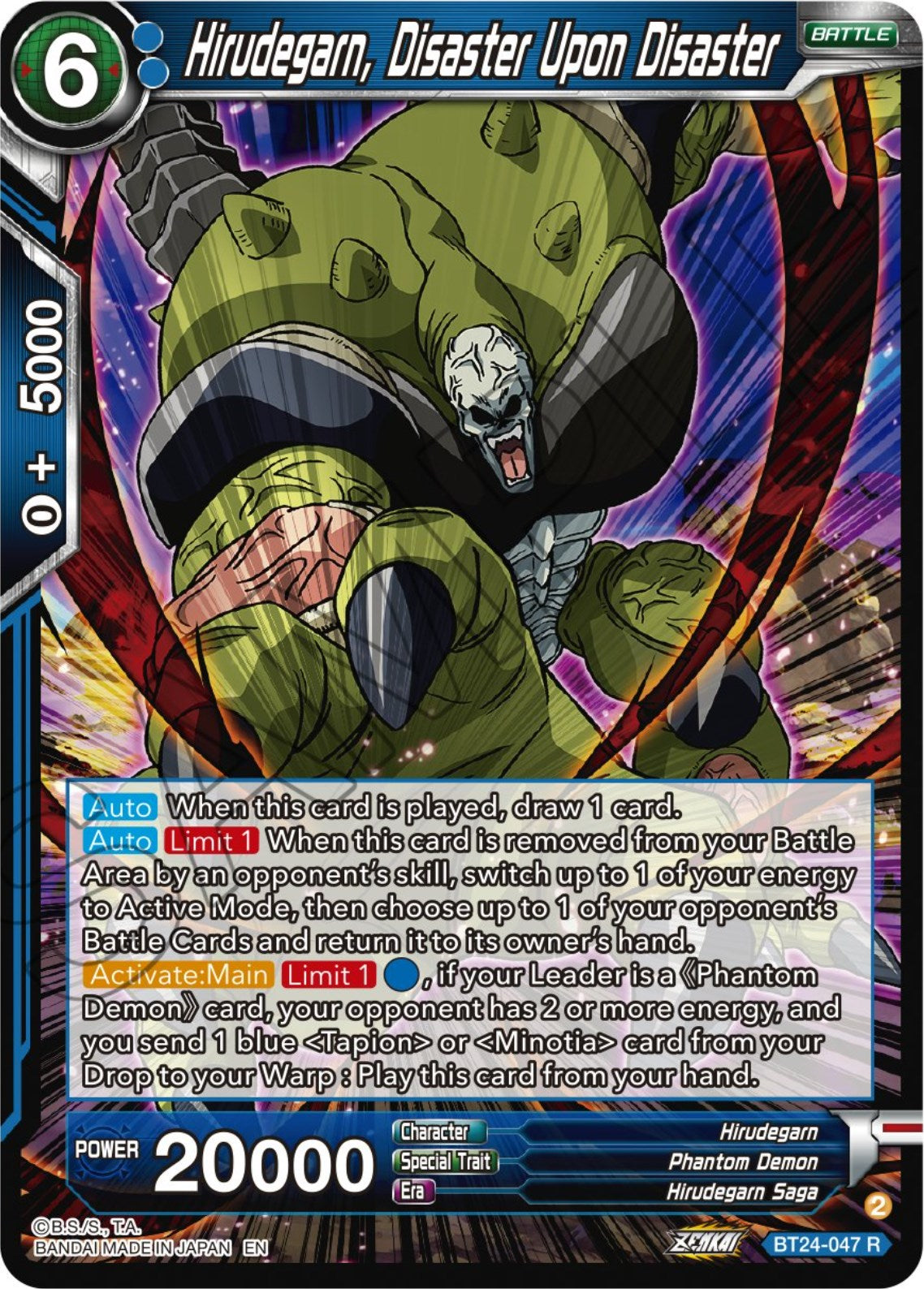 Hirudegarn, Disaster Upon Disaster (BT24-047) [Beyond Generations] | Good Games Adelaide SA