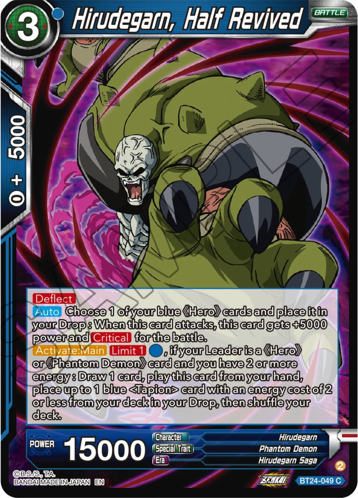 Hirudegarn, Half Revived (BT24-049) [Beyond Generations] | Good Games Adelaide SA