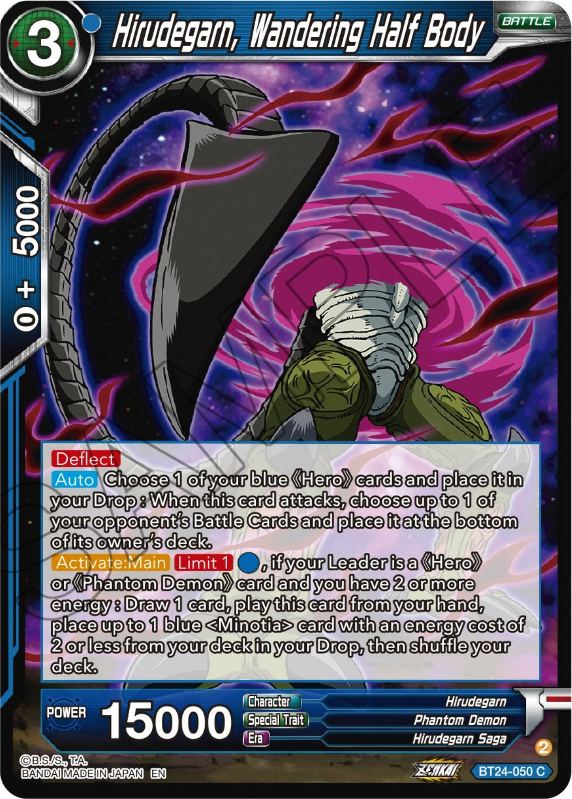 Hirudegarn, Wandering Half Body (BT24-050) [Beyond Generations] | Good Games Adelaide SA