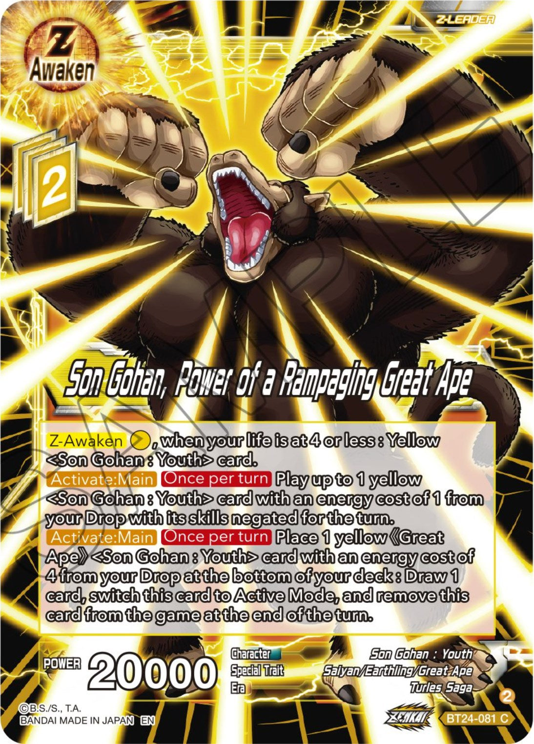 Son Gohan, Power of a Rampaging Great Ape (BT24-081) [Beyond Generations] | Good Games Adelaide SA