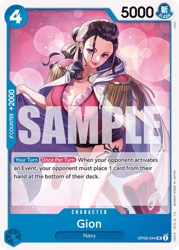 Gion [Wings of the Captain] | Good Games Adelaide SA