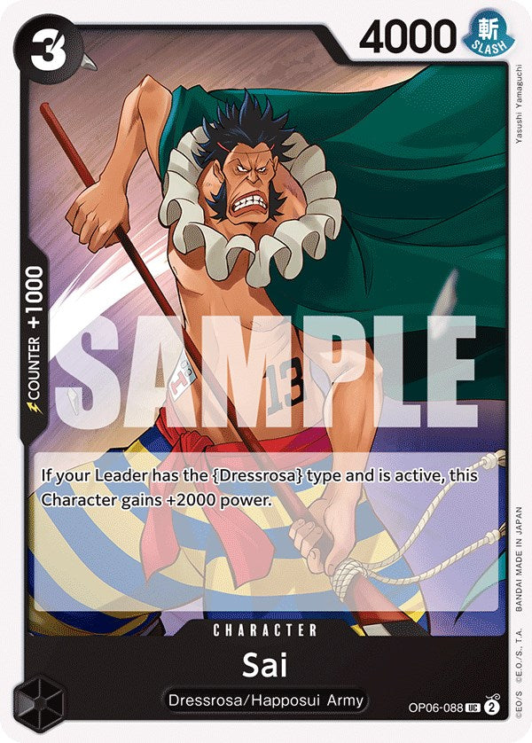 Sai [Wings of the Captain] | Good Games Adelaide SA