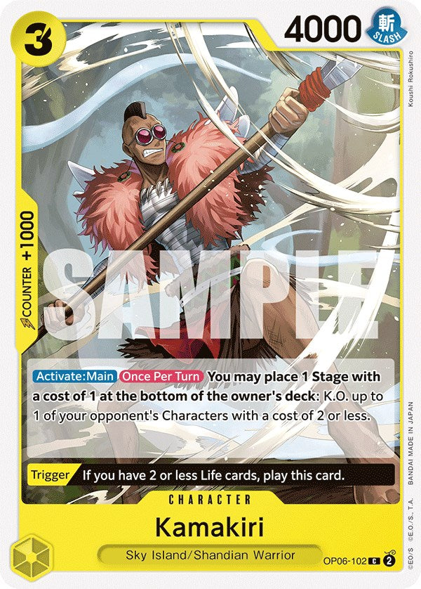 Kamakiri [Wings of the Captain] | Good Games Adelaide SA