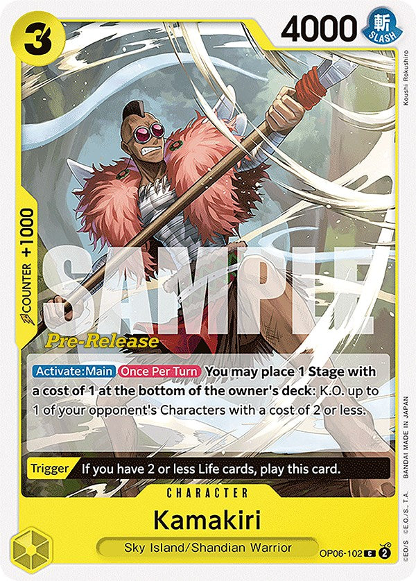 Kamakiri [Wings of the Captain Pre-Release Cards] | Good Games Adelaide SA