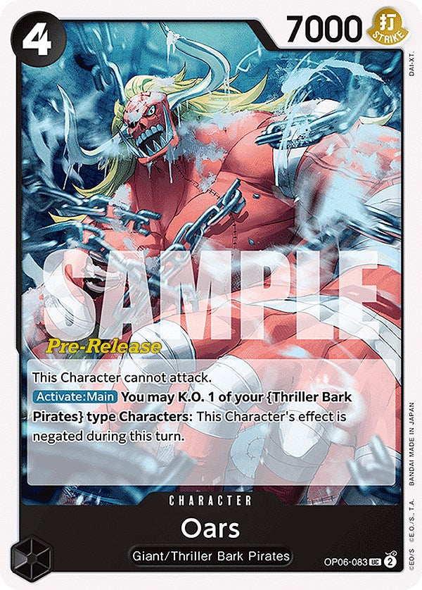 Oars [Wings of the Captain Pre-Release Cards] | Good Games Adelaide SA
