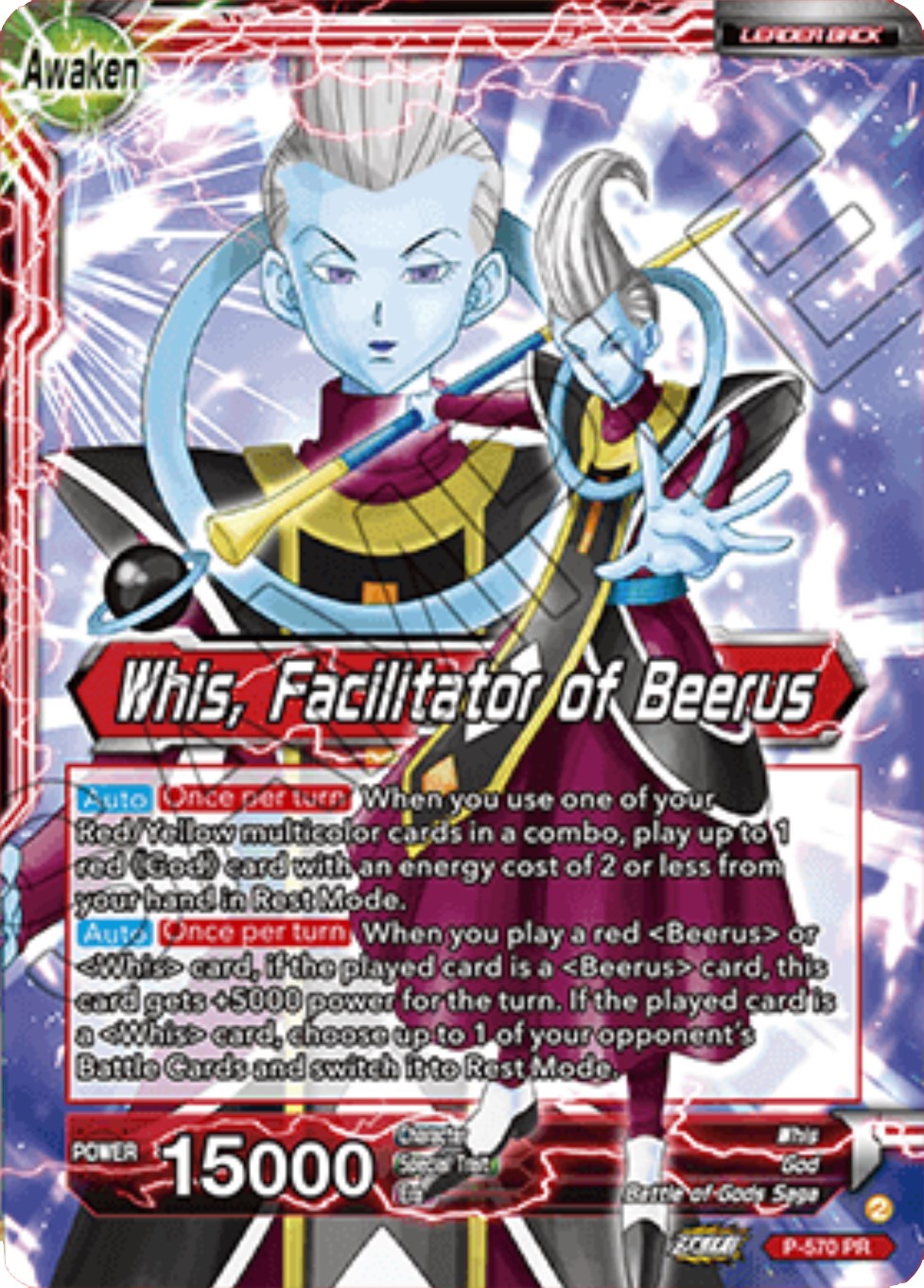 Whis // Whis, Facilitator of Beerus (P-570) [Promotion Cards] | Good Games Adelaide SA