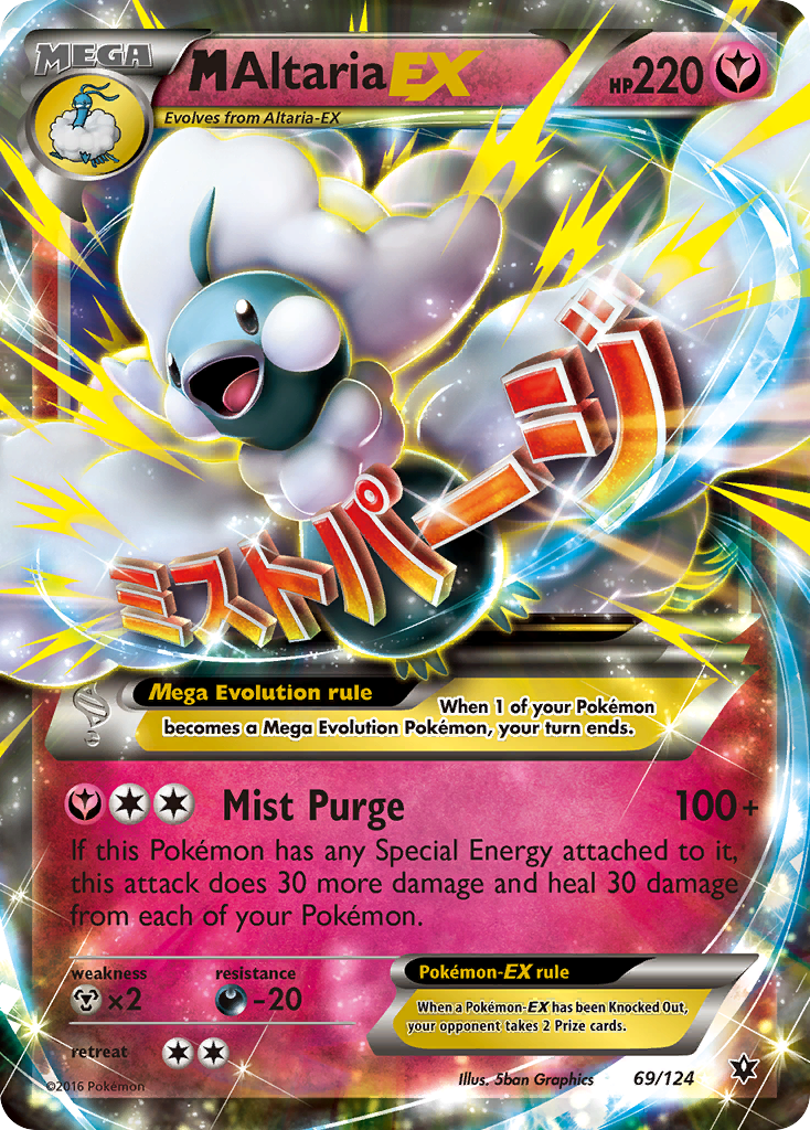 M Altaria EX (69/124) [XY: Fates Collide] | Good Games Adelaide SA