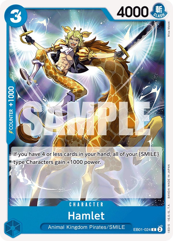 Hamlet [Extra Booster: Memorial Collection] | Good Games Adelaide SA