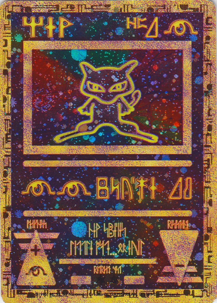 Ancient Mew (1) (Movie Promo) [Miscellaneous Cards] | Good Games Adelaide SA