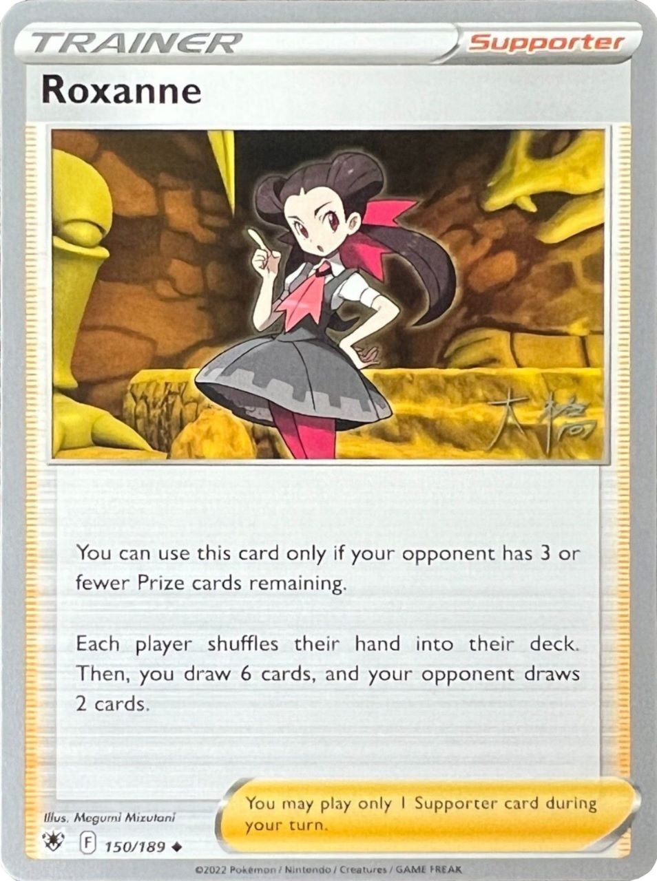 Roxanne (150/189) (Ice Rider Palkia - Rikuto Ohashi) [World Championships 2022] | Good Games Adelaide SA