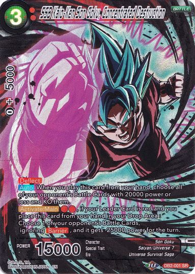 SSB Kaio-Ken Son Goku, Concentrated Destruction (Collector's Selection Vol. 1) (DB2-001) [Promotion Cards] | Good Games Adelaide SA
