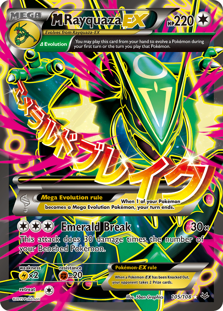 M Rayquaza EX (105/108) [XY: Roaring Skies] | Good Games Adelaide SA