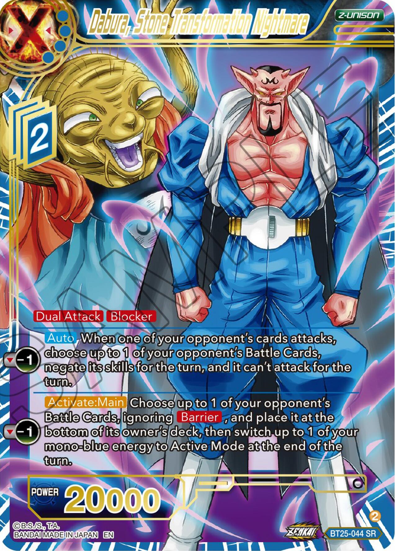 Dabura, Stone Transformation Nightmare (BT25-044) [Legend of the Dragon Balls] | Good Games Adelaide SA
