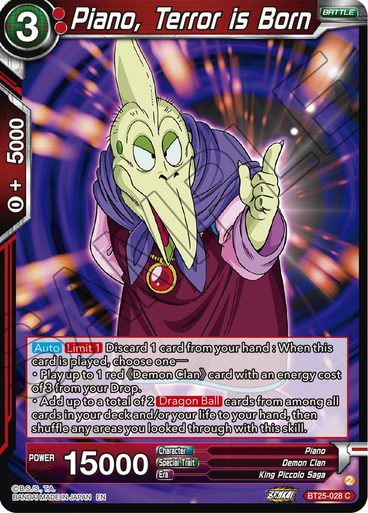 Piano, Terror is Born (BT25-028) [Legend of the Dragon Balls] | Good Games Adelaide SA