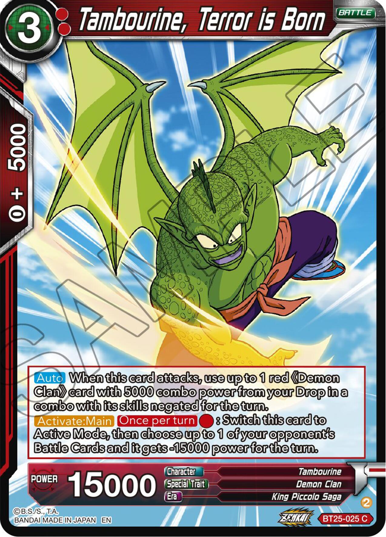 Tambourine, Terror is Born (BT25-025) [Legend of the Dragon Balls] | Good Games Adelaide SA