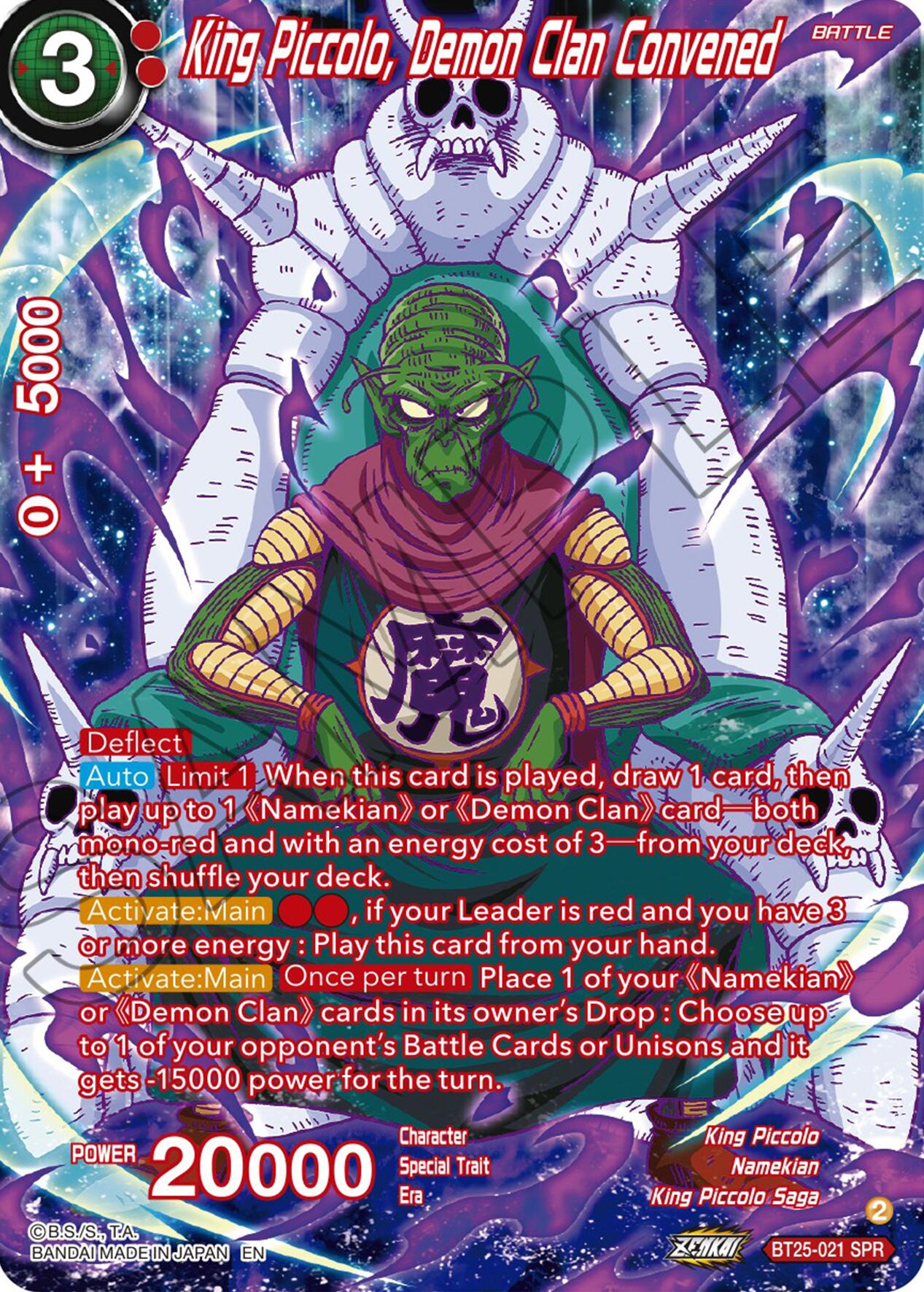 King Piccolo, Demon Clan Convened (SPR) (BT25-021) [Legend of the Dragon Balls] | Good Games Adelaide SA