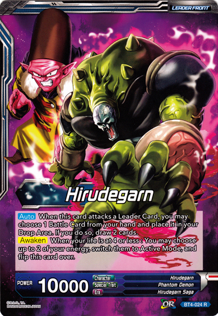 Hirudegarn // Awakened Perfection Hirudegarn (Oversized Card) (BT4-024) [Oversized Cards] | Good Games Adelaide SA