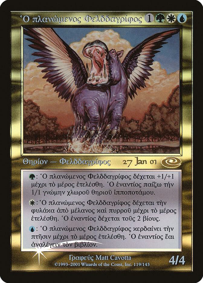 Questing Phelddagrif Greek 119 (Prerelease Cards)  - Foil | Good Games Adelaide SA