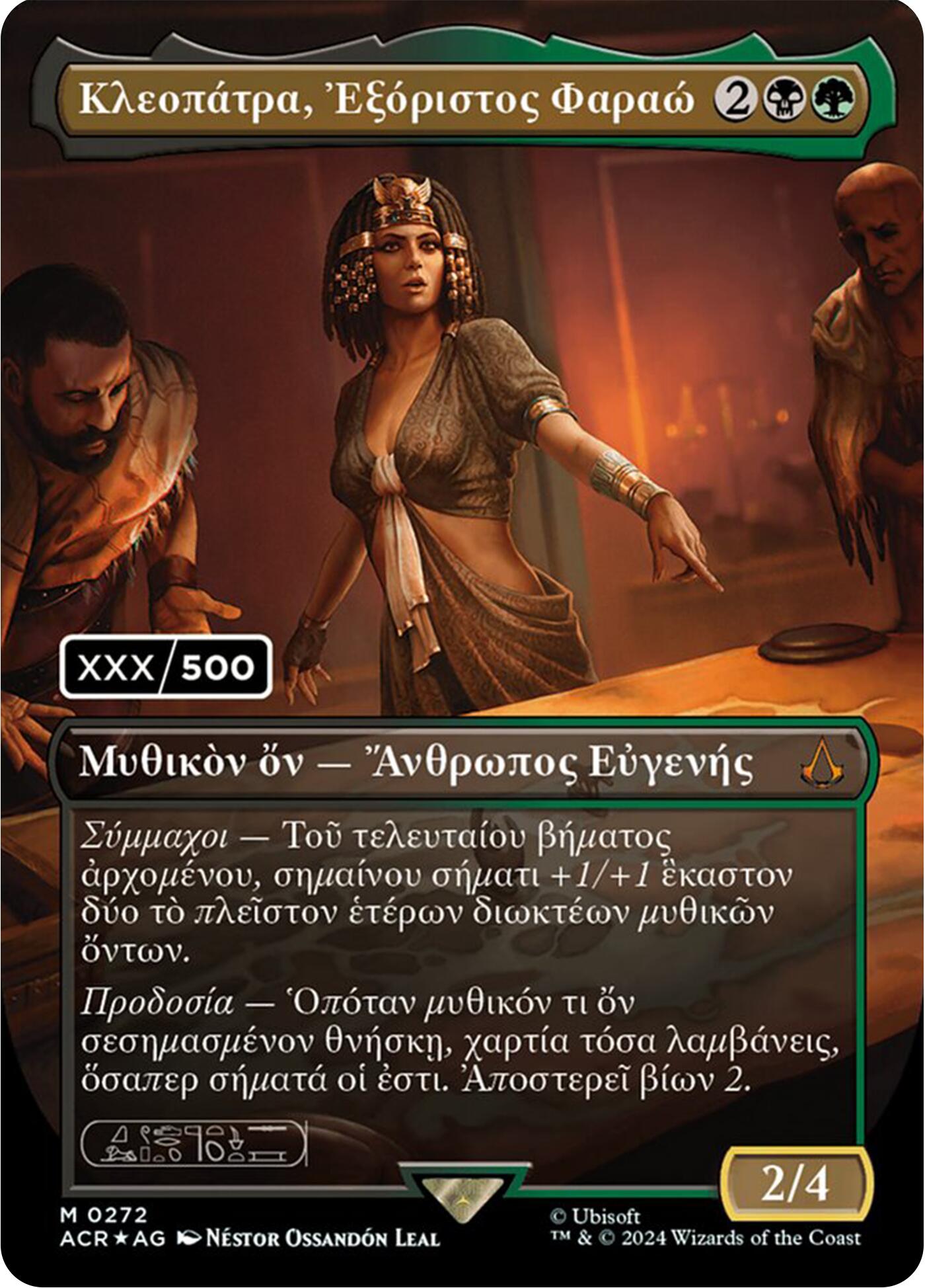Cleopatra, Exiled Pharaoh (Greek) (Serial Numbered) [Assassin's Creed] | Good Games Adelaide SA