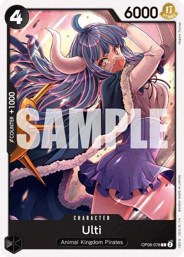 Ulti [Two Legends] | Good Games Adelaide SA