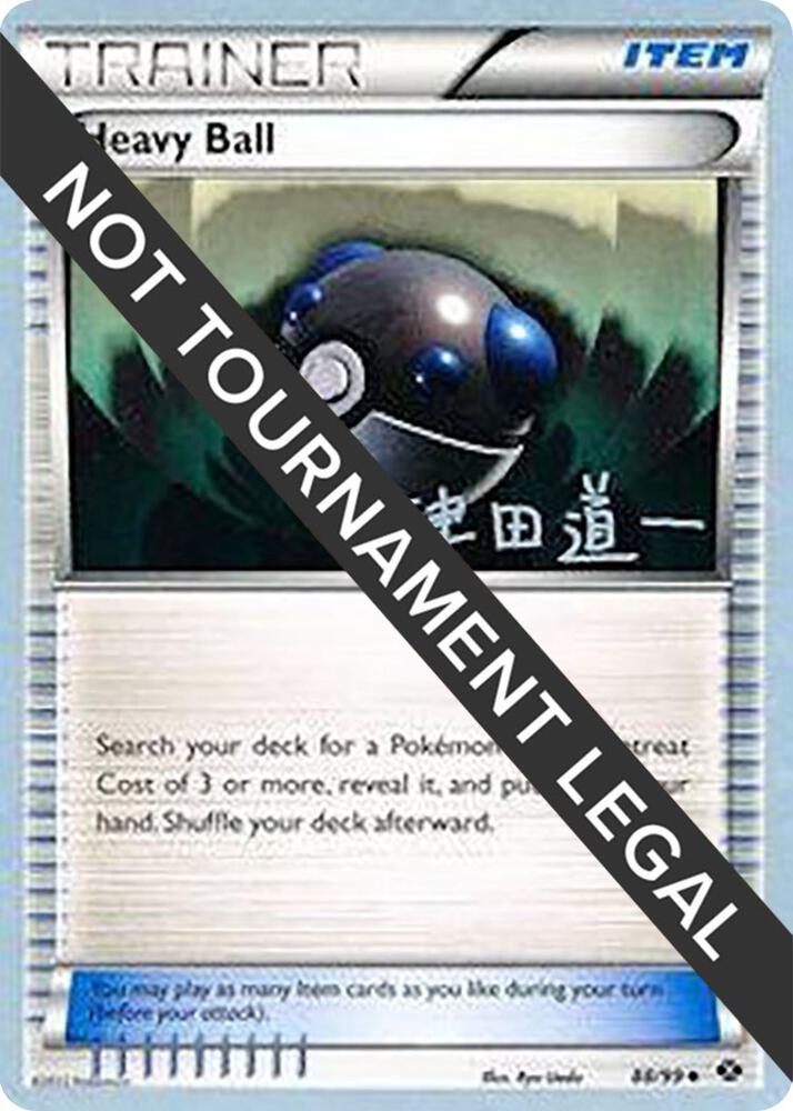 Heavy Ball 2014 Michikazu Tsuda 88/99 (World Championship Decks)  | Good Games Adelaide SA