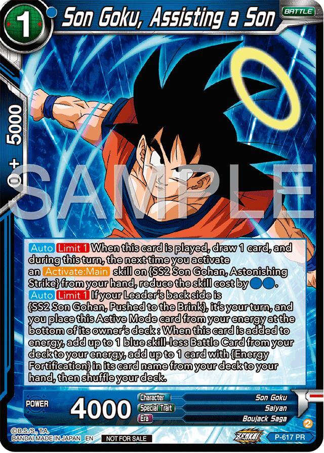 Son Goku, Assisting a Son (Deluxe Pack 2024 Vol.2) (P-617) [Promotion Cards] | Good Games Adelaide SA