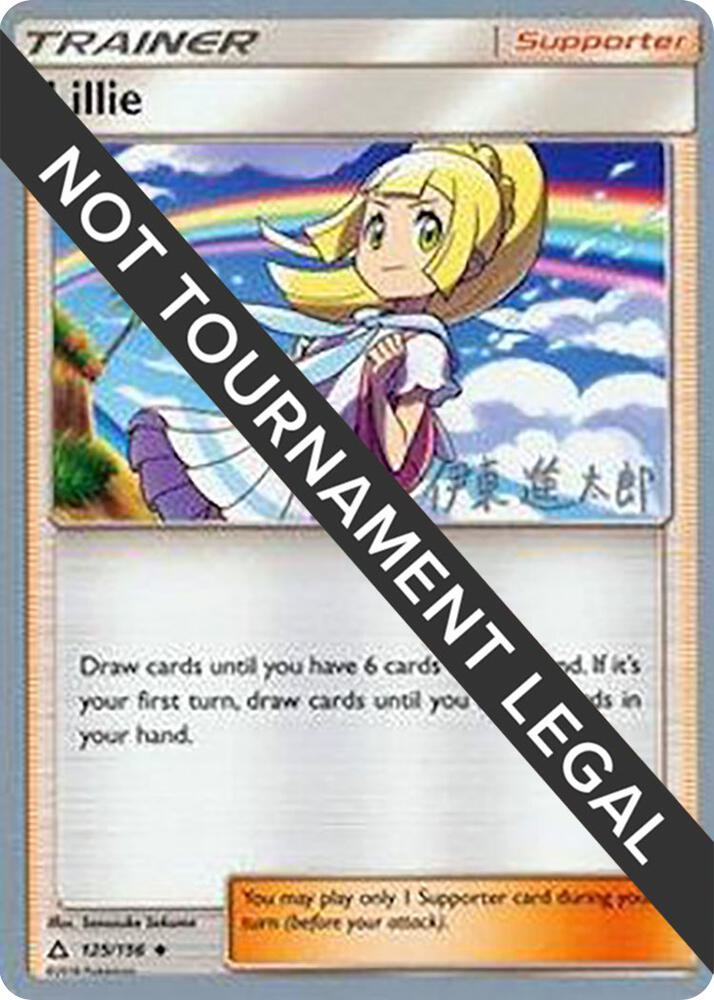 Lillie 2019 Shintaro Ito 125/156 (World Championship Decks)  | Good Games Adelaide SA