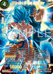SSB Son Goku & SSB Vegeta, Height of Power (BT26-041) [Ultimate Advent] | Good Games Adelaide SA