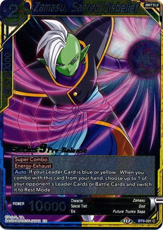 Zamasu, Sacred Disbelief (Universal Onslaught) [BT9-091] | Good Games Adelaide SA