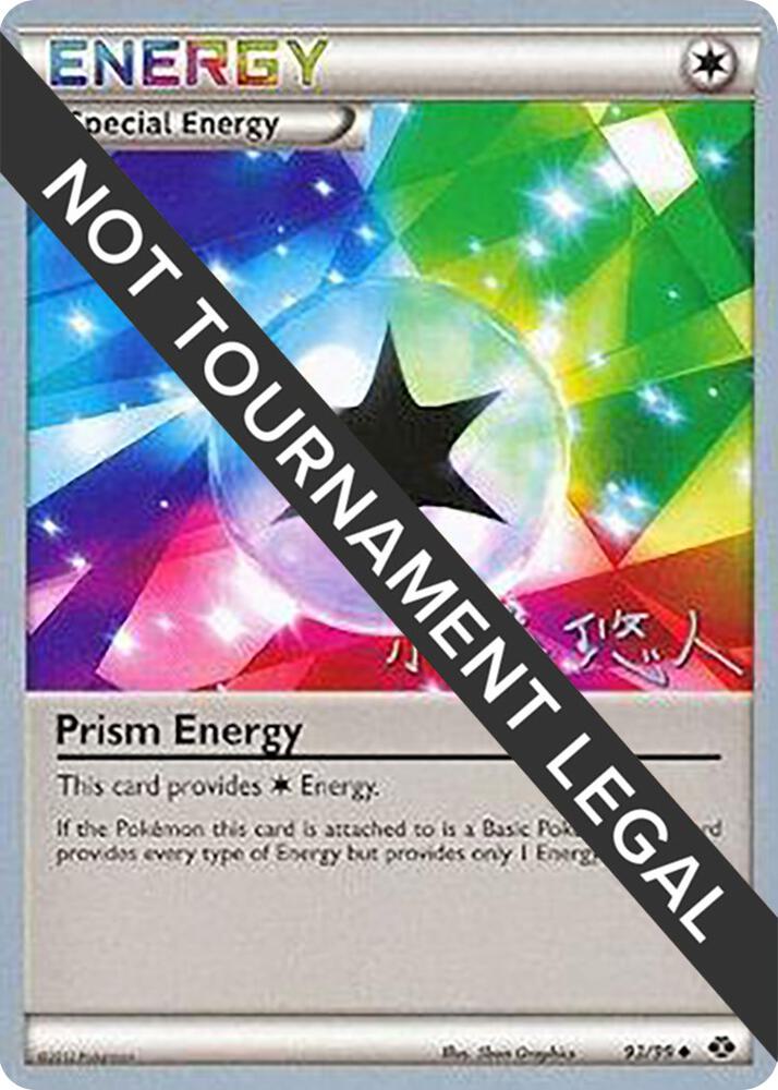 Prism Energy 2014 Haruto Kobayashi 93/99 (World Championship Decks)  | Good Games Adelaide SA