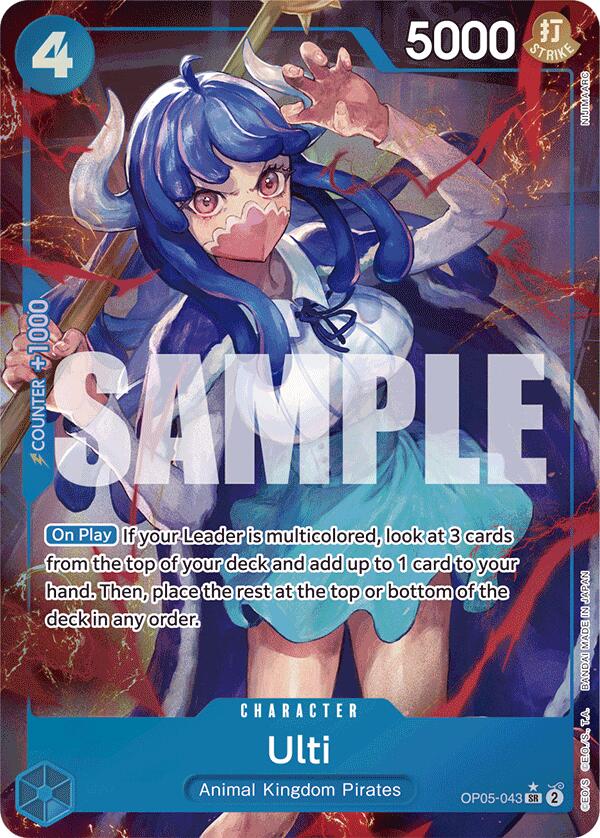 Ulti (Alternate Art) [Extra Booster: Memorial Collection] | Good Games Adelaide SA