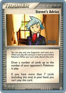 Steven's Advice (92/101) (Magma Spirit - Tsuguyoshi Yamato) [World Championships 2004] | Good Games Adelaide SA