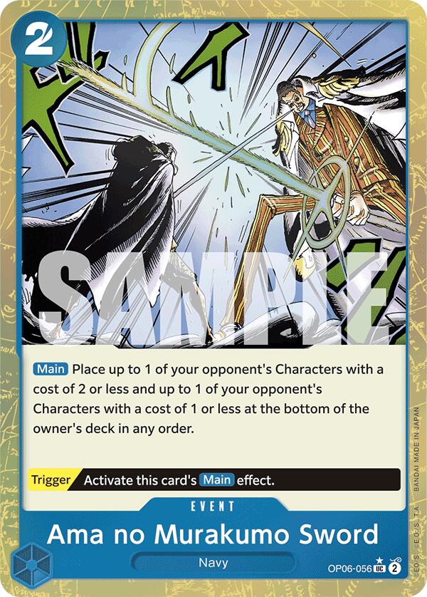 Ama no Murakumo Sword (Textured Foil) [Premium Booster -The Best-] | Good Games Adelaide SA