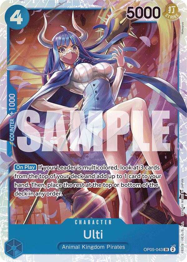 Ulti (Reprint) [Premium Booster -The Best-] | Good Games Adelaide SA