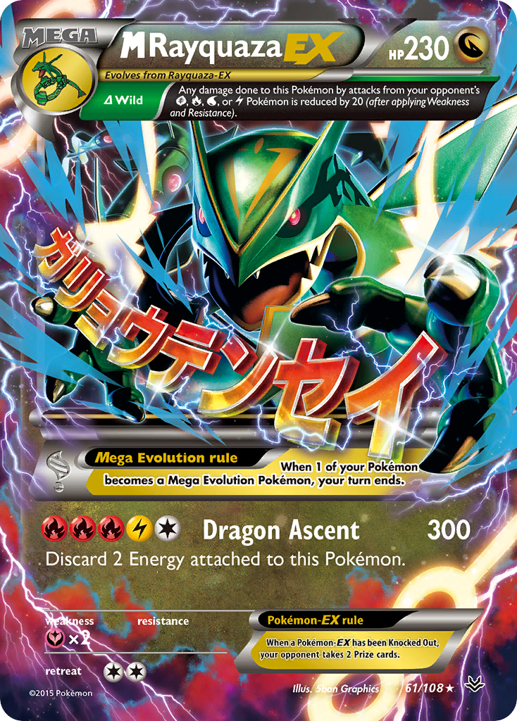 M Rayquaza EX (61/108) [XY: Roaring Skies] | Good Games Adelaide SA