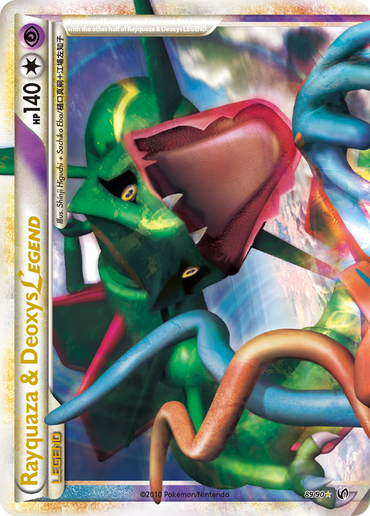 Rayquaza & Deoxys LEGEND (89/90) [HeartGold & SoulSilver: Undaunted] | Good Games Adelaide SA