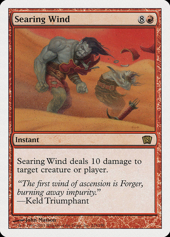 Searing Wind 218 (8th Edition)  - Foil | Good Games Adelaide SA