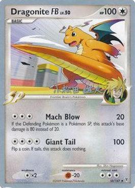 Dragonite FB LV.50 (56/157) (LuxChomp of the Spirit - Yuta Komatsuda) [World Championships 2010] | Good Games Adelaide SA