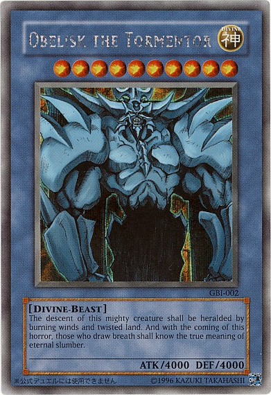Obelisk the Tormentor (Ultra Rare) [GBI-002] Ultra Rare | Good Games Adelaide SA