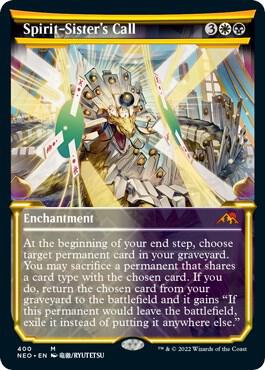 Spirit-Sister's Call 400 (Kamigawa: Neon Dynasty)  - Showcase | Good Games Adelaide SA